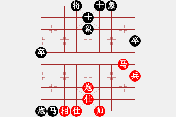 象棋棋譜圖片：第11輪 第08臺(tái) 山西長(zhǎng)治 黃世宏 先和 山西太原 趙天元 - 步數(shù)：80 