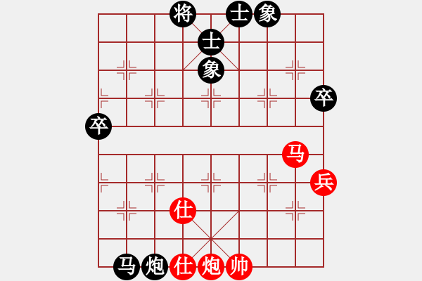 象棋棋譜圖片：第11輪 第08臺(tái) 山西長(zhǎng)治 黃世宏 先和 山西太原 趙天元 - 步數(shù)：83 