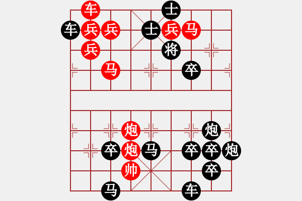 象棋棋譜圖片：雙引號(hào)...周平造型 孫達(dá)軍擬局 - 步數(shù)：0 