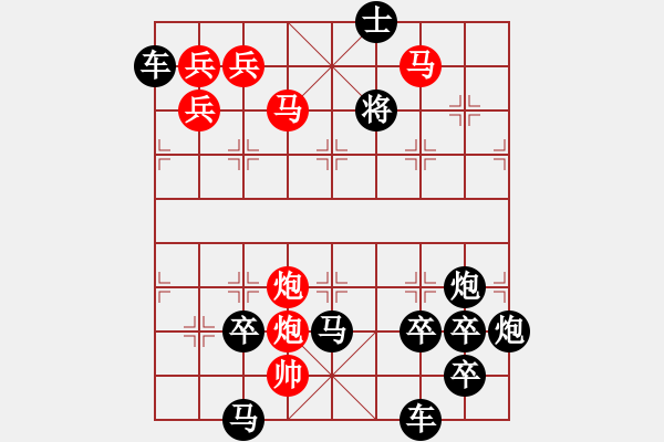 象棋棋譜圖片：雙引號(hào)...周平造型 孫達(dá)軍擬局 - 步數(shù)：10 