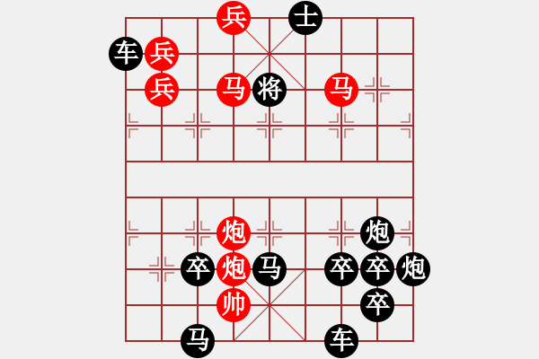 象棋棋譜圖片：雙引號(hào)...周平造型 孫達(dá)軍擬局 - 步數(shù)：20 