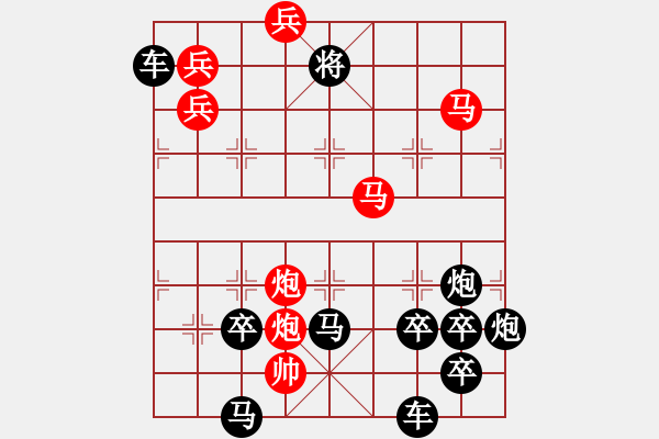 象棋棋譜圖片：雙引號(hào)...周平造型 孫達(dá)軍擬局 - 步數(shù)：30 