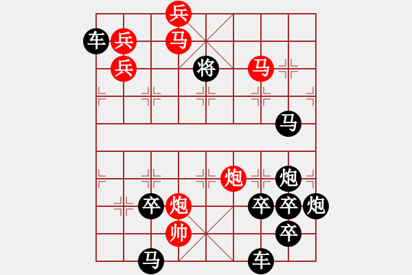 象棋棋譜圖片：雙引號(hào)...周平造型 孫達(dá)軍擬局 - 步數(shù)：60 