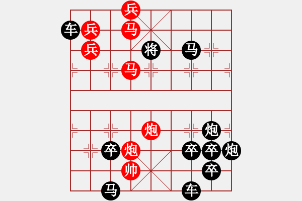 象棋棋譜圖片：雙引號(hào)...周平造型 孫達(dá)軍擬局 - 步數(shù)：70 