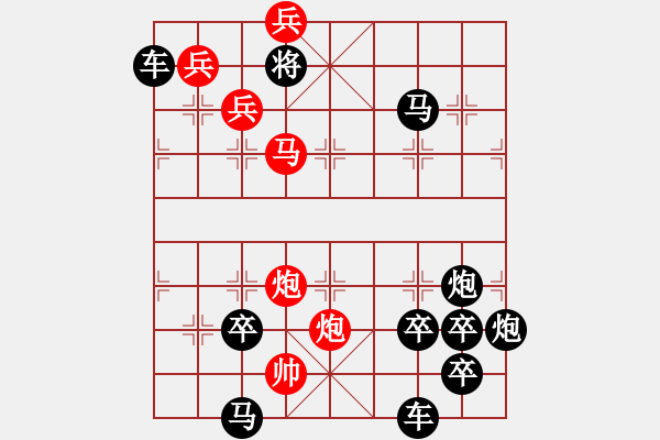 象棋棋譜圖片：雙引號(hào)...周平造型 孫達(dá)軍擬局 - 步數(shù)：75 