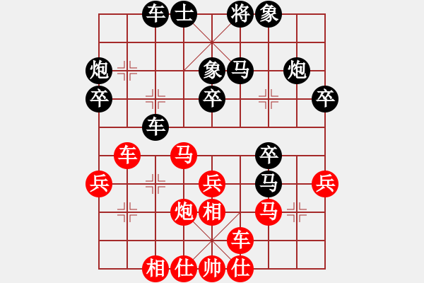 象棋棋谱图片：郝继超 先胜 党斐 - 步数：30 