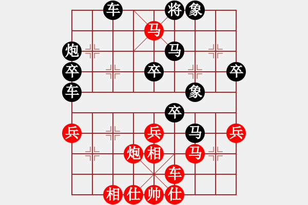 象棋棋谱图片：郝继超 先胜 党斐 - 步数：40 