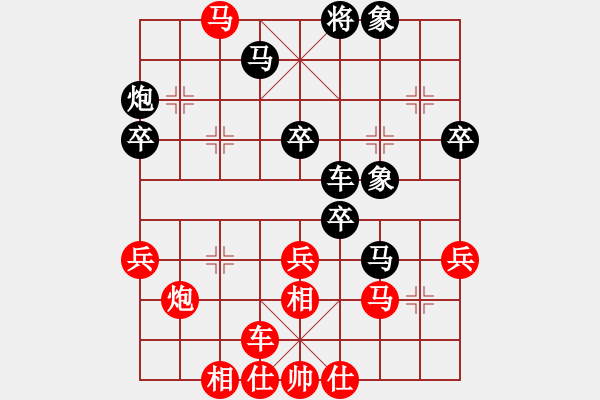 象棋棋谱图片：郝继超 先胜 党斐 - 步数：45 