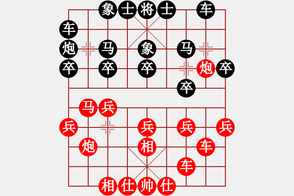 象棋棋譜圖片：第三輪重慶羅小韜先勝貴州羅未華 - 步數(shù)：20 