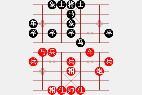 象棋棋譜圖片：第三輪重慶羅小韜先勝貴州羅未華 - 步數(shù)：30 