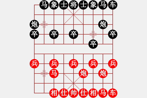 象棋棋譜圖片：華山過宮炮對黑進(jìn)卒 - 步數(shù)：10 