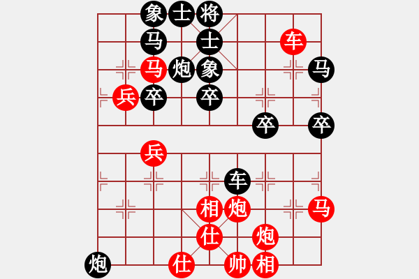 象棋棋譜圖片：華山過宮炮對黑進(jìn)卒 - 步數(shù)：50 