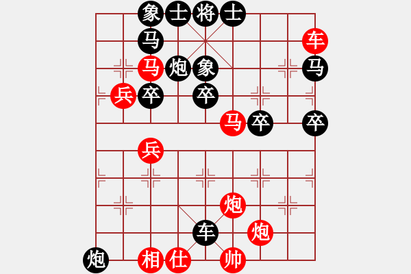 象棋棋譜圖片：華山過宮炮對黑進(jìn)卒 - 步數(shù)：60 