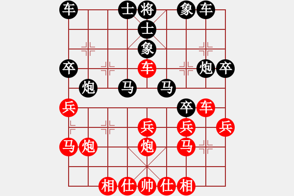 象棋棋譜圖片： 五七炮不挺兵對(duì)屏風(fēng)馬進(jìn)７卒 紅左直車對(duì)黑右直車右炮巡河[黑沖3卒對(duì)紅退車騎河]w3d - 步數(shù)：30 