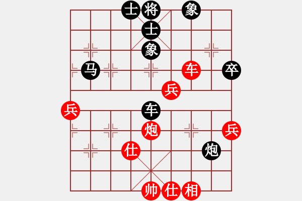 象棋棋譜圖片： 五七炮不挺兵對(duì)屏風(fēng)馬進(jìn)７卒 紅左直車對(duì)黑右直車右炮巡河[黑沖3卒對(duì)紅退車騎河]w3d - 步數(shù)：80 