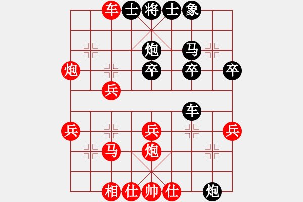 象棋棋譜圖片：中炮對左炮封車轉(zhuǎn)半途列炮 - 步數(shù)：30 