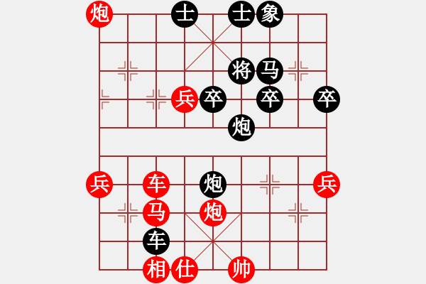 象棋棋譜圖片：中炮對左炮封車轉(zhuǎn)半途列炮 - 步數(shù)：50 