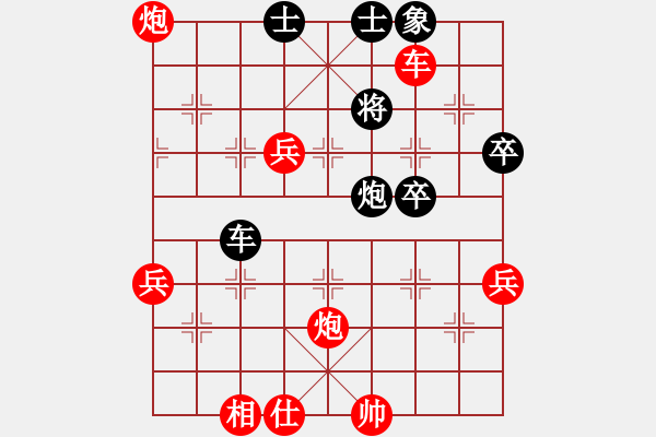 象棋棋譜圖片：中炮對左炮封車轉(zhuǎn)半途列炮 - 步數(shù)：60 