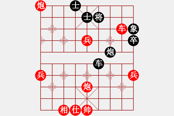 象棋棋譜圖片：中炮對左炮封車轉(zhuǎn)半途列炮 - 步數(shù)：70 