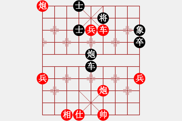 象棋棋譜圖片：中炮對左炮封車轉(zhuǎn)半途列炮 - 步數(shù)：77 