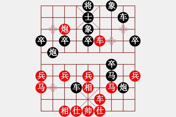 象棋棋譜圖片：中炮過河車左邊馬對(duì)屏風(fēng)馬 - 步數(shù)：30 