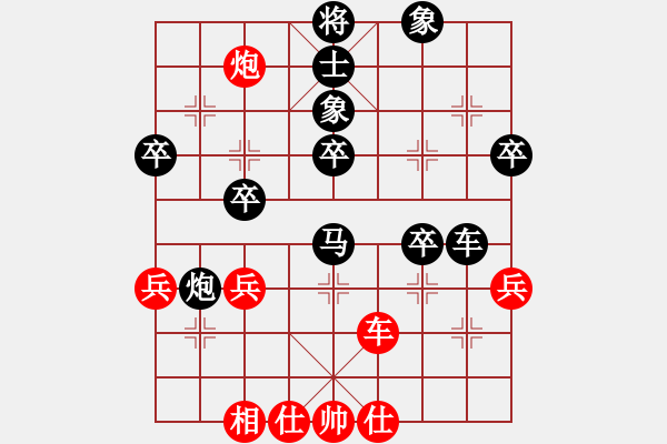 象棋棋譜圖片：中炮過河車左邊馬對(duì)屏風(fēng)馬 - 步數(shù)：50 