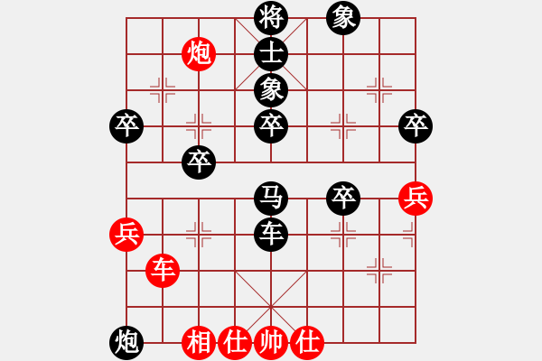 象棋棋譜圖片：中炮過河車左邊馬對(duì)屏風(fēng)馬 - 步數(shù)：60 