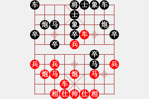 象棋棋谱图片：杨晓平 先和 陈柳刚 - 步数：20 