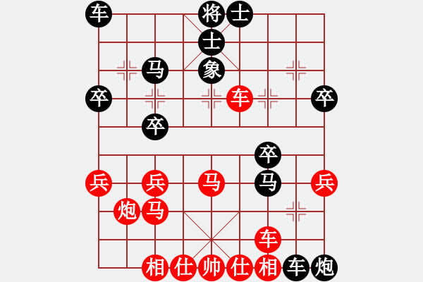 象棋棋谱图片：杨晓平 先和 陈柳刚 - 步数：30 