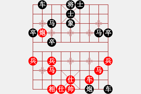 象棋棋谱图片：杨晓平 先和 陈柳刚 - 步数：40 