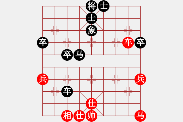 象棋棋谱图片：杨晓平 先和 陈柳刚 - 步数：50 