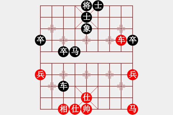 象棋棋譜圖片：楊曉平 先和 陳柳剛 - 步數(shù)：50 