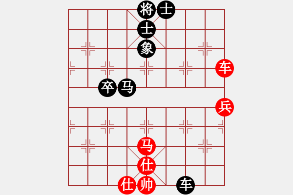 象棋棋谱图片：杨晓平 先和 陈柳刚 - 步数：60 