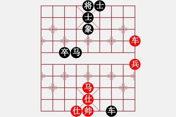 象棋棋譜圖片：楊曉平 先和 陳柳剛 - 步數(shù)：60 