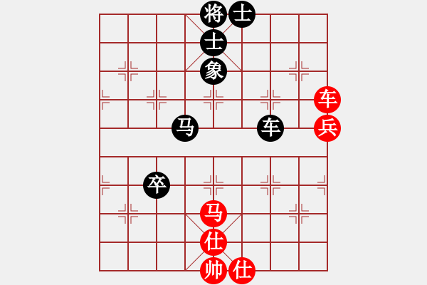 象棋棋谱图片：杨晓平 先和 陈柳刚 - 步数：70 