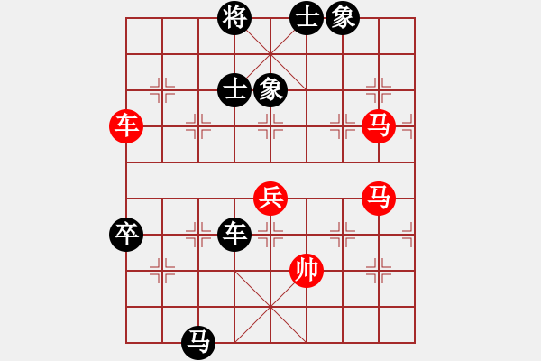 象棋棋譜圖片：戰(zhàn)無不勝嗎(9段)-和-象棋叫獸(6段) - 步數(shù)：100 