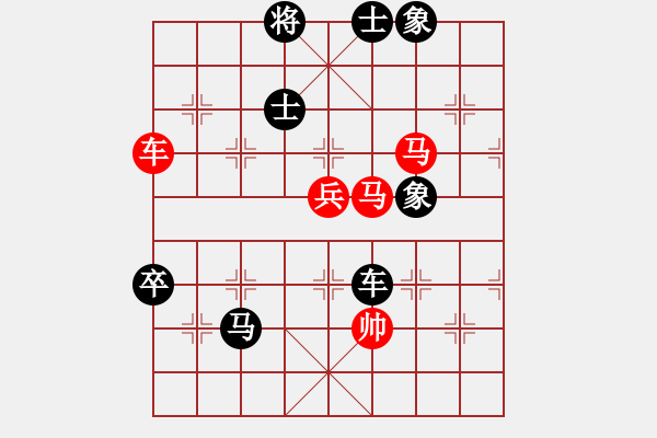 象棋棋譜圖片：戰(zhàn)無不勝嗎(9段)-和-象棋叫獸(6段) - 步數(shù)：110 