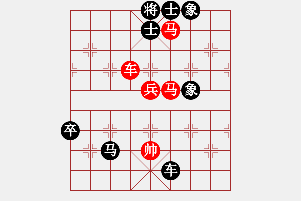 象棋棋譜圖片：戰(zhàn)無不勝嗎(9段)-和-象棋叫獸(6段) - 步數(shù)：120 