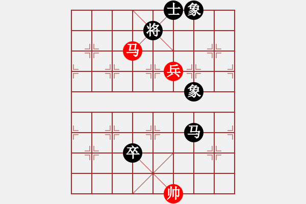 象棋棋譜圖片：戰(zhàn)無不勝嗎(9段)-和-象棋叫獸(6段) - 步數(shù)：140 