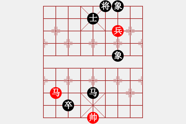 象棋棋譜圖片：戰(zhàn)無不勝嗎(9段)-和-象棋叫獸(6段) - 步數(shù)：160 