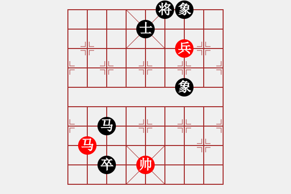 象棋棋譜圖片：戰(zhàn)無不勝嗎(9段)-和-象棋叫獸(6段) - 步數(shù)：170 