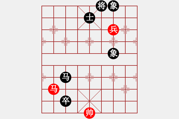 象棋棋譜圖片：戰(zhàn)無不勝嗎(9段)-和-象棋叫獸(6段) - 步數(shù)：171 