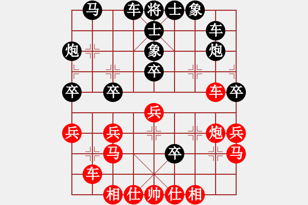 象棋棋譜圖片：戰(zhàn)無不勝嗎(9段)-和-象棋叫獸(6段) - 步數(shù)：40 