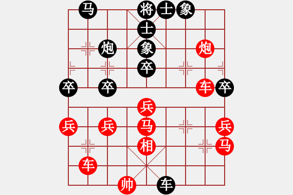 象棋棋譜圖片：戰(zhàn)無不勝嗎(9段)-和-象棋叫獸(6段) - 步數(shù)：50 