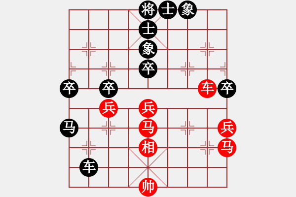 象棋棋譜圖片：戰(zhàn)無不勝嗎(9段)-和-象棋叫獸(6段) - 步數(shù)：60 