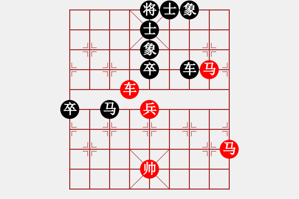 象棋棋譜圖片：戰(zhàn)無不勝嗎(9段)-和-象棋叫獸(6段) - 步數(shù)：80 