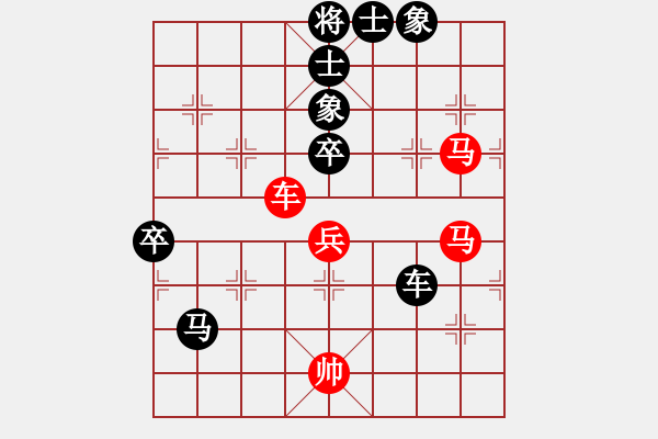 象棋棋譜圖片：戰(zhàn)無不勝嗎(9段)-和-象棋叫獸(6段) - 步數(shù)：90 