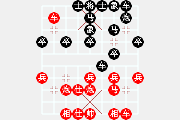 象棋棋譜圖片：北部灣(7段)-和-虎嘯天風(fēng)(月將) - 步數(shù)：30 