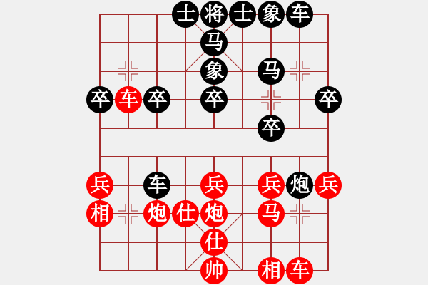 象棋棋譜圖片：北部灣(7段)-和-虎嘯天風(fēng)(月將) - 步數(shù)：40 