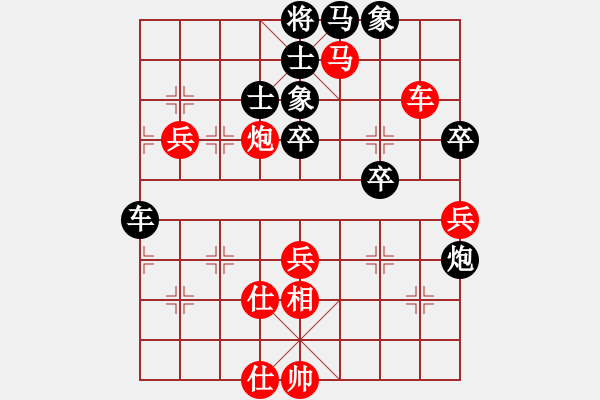 象棋棋譜圖片：北部灣(7段)-和-虎嘯天風(fēng)(月將) - 步數(shù)：70 